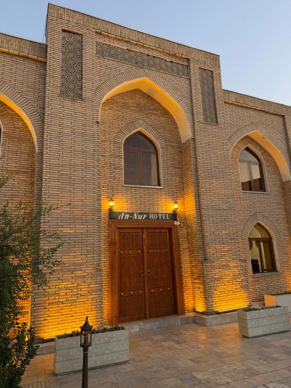 An-Nur