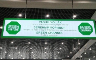 ウズベキスタンの税関規制