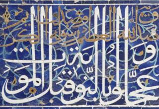 Uzbekistán - Kirguistán Tour|4