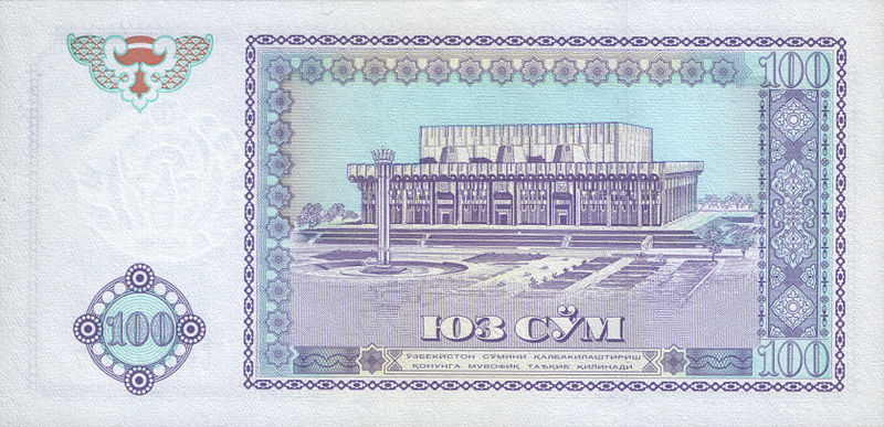 Uzbekistan Currency, 100 sum