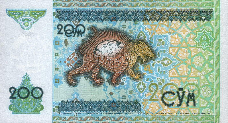 Uzbekistan Currency, 100 sum