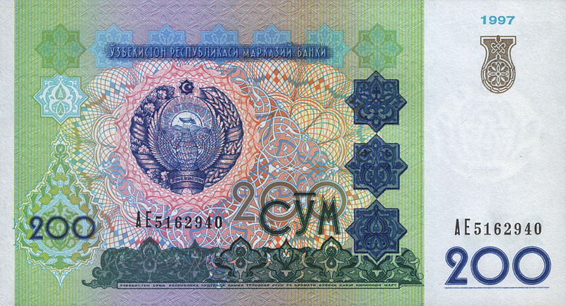 Uzbekistan Currency, 200 sum