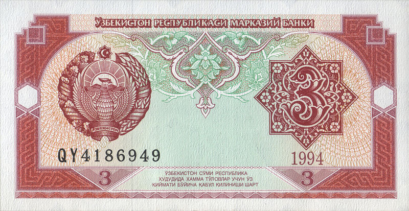 Uzbekistan Currency, 3 sum