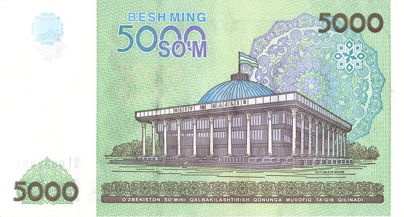 Uzbekistan Currency, 10000 sum