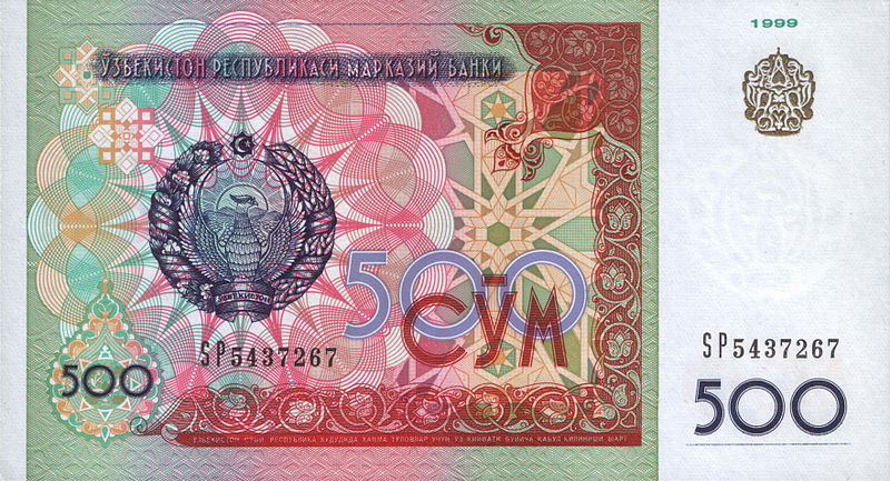 Uzbekistan Currency, 500 sum